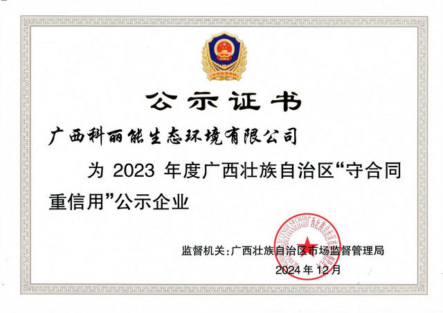 2023غͬùʾI(y)B(ti).jpg