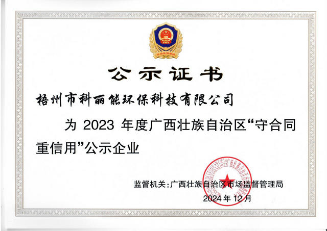 2023غͬùʾI(y)ͣ.jpg